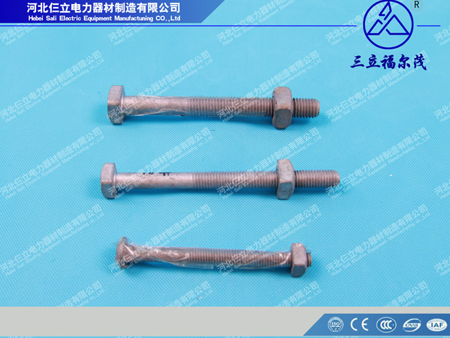 Insulator Spindle