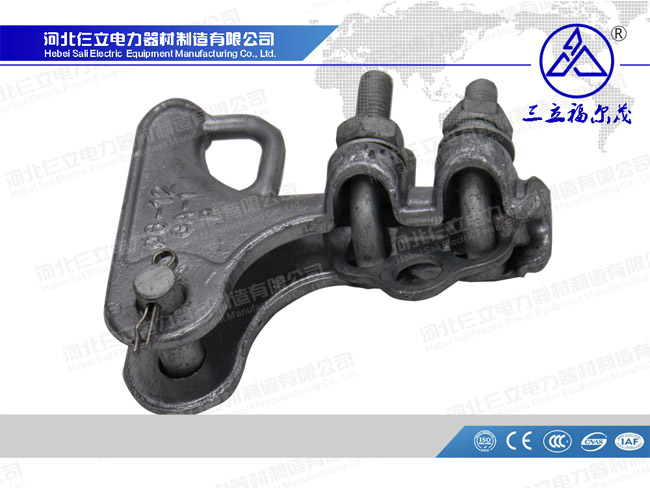Strain Clamp