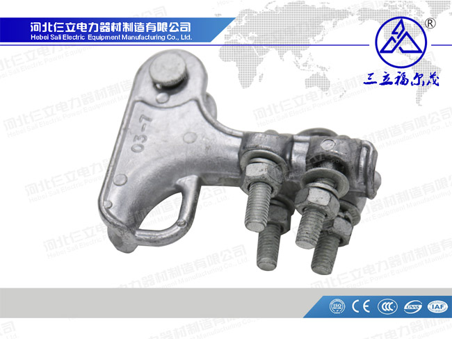 Strain Clamp