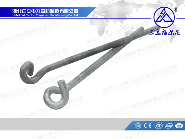 Pigtail Bolt