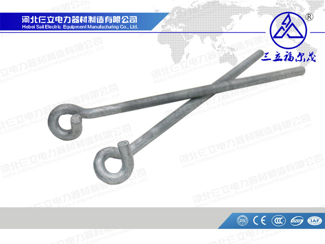 Pigtail Bolt