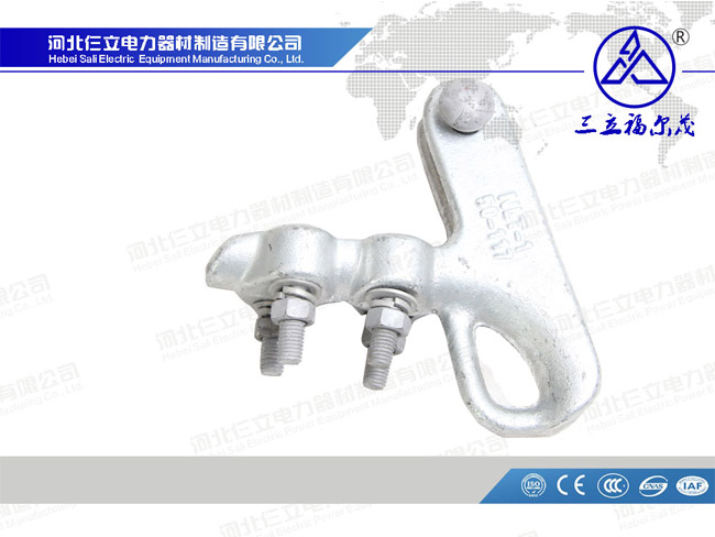 Strain Clamp