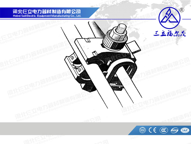 Piercing Connector