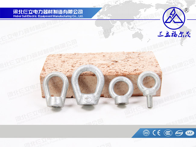 Eye Nut