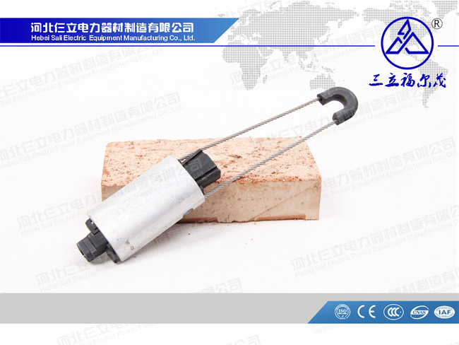 Deadend Clamp