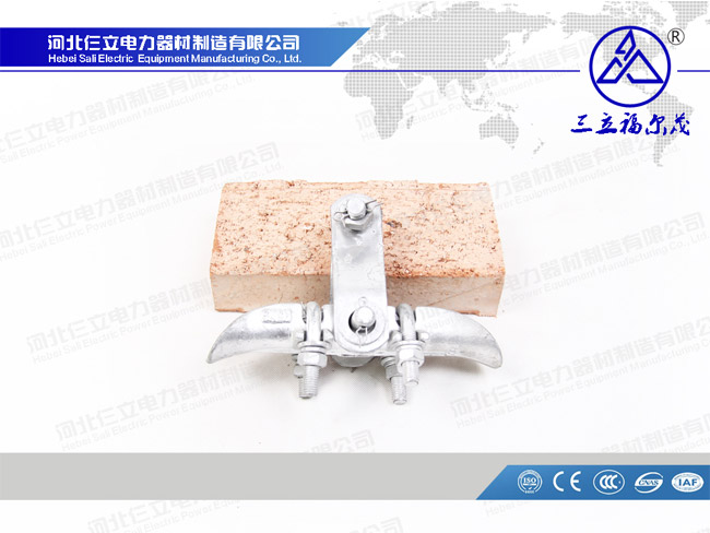 Suspension Clamp