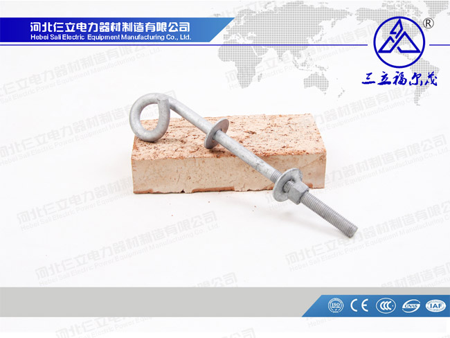 Pigtail Bolt