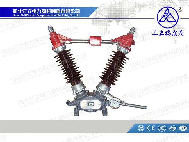 GW5 Series Outdoor High Voltage Disconnector