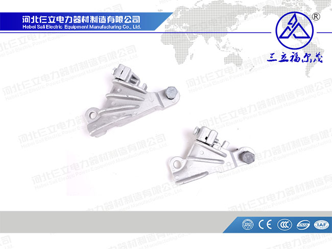 Wedge Tension Clamp NXL Type