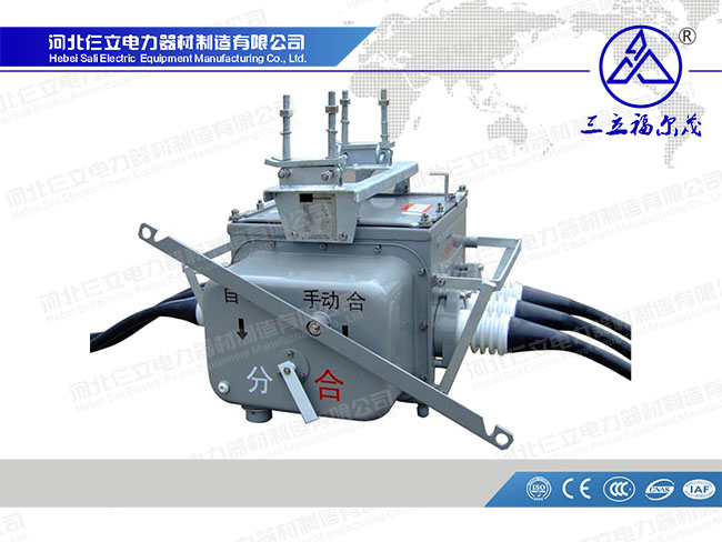 FZW28 Outdoor Vacuum Load Break Switch