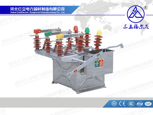 ZW8-12 Series Outdoor High Voltage Vacuum Circuit Breaker