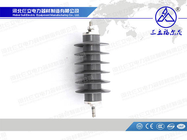 12KV Polymer Housed Arrester