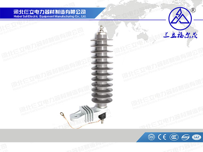30KV Polymer Housed Arrester