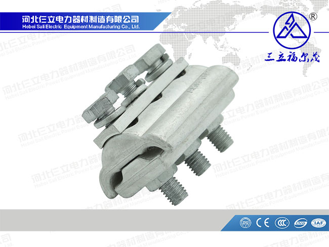 Parallel Groove Clamp (PG clamp)