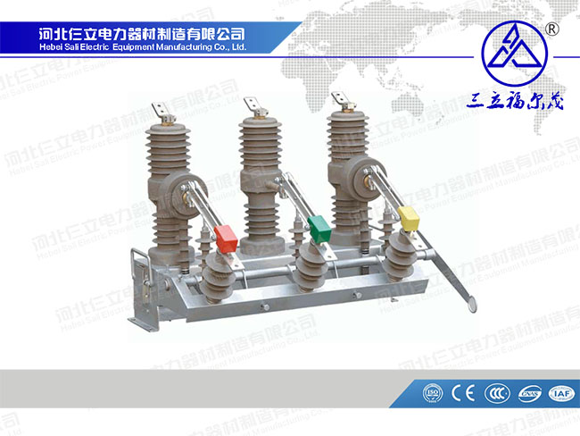 ZW32-1224 Outdoor Ac Vacuum Circuit Breaker