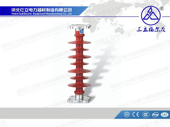 Composite Station Post Insulator
