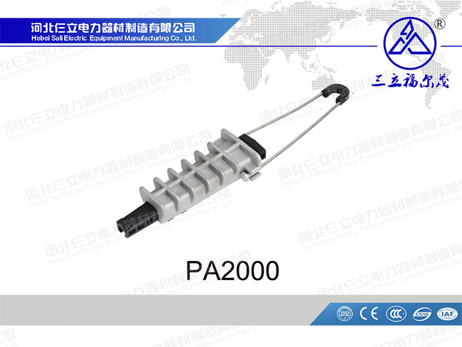 Metal Anchor Clamp